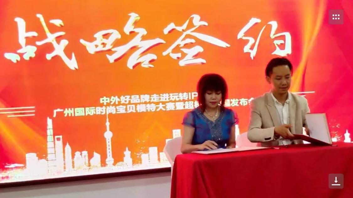 《咸鱼方程式》初恋情人时尚宝贝完美收官