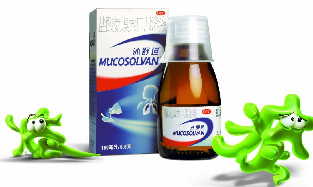 急性支气管炎祛痰止咳,甲流急性咳嗽祛痰镇咳药