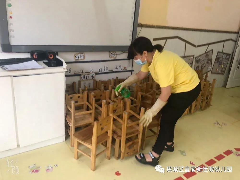 宁德皇家新加坡幼儿园,皇家新加坡幼儿园游泳