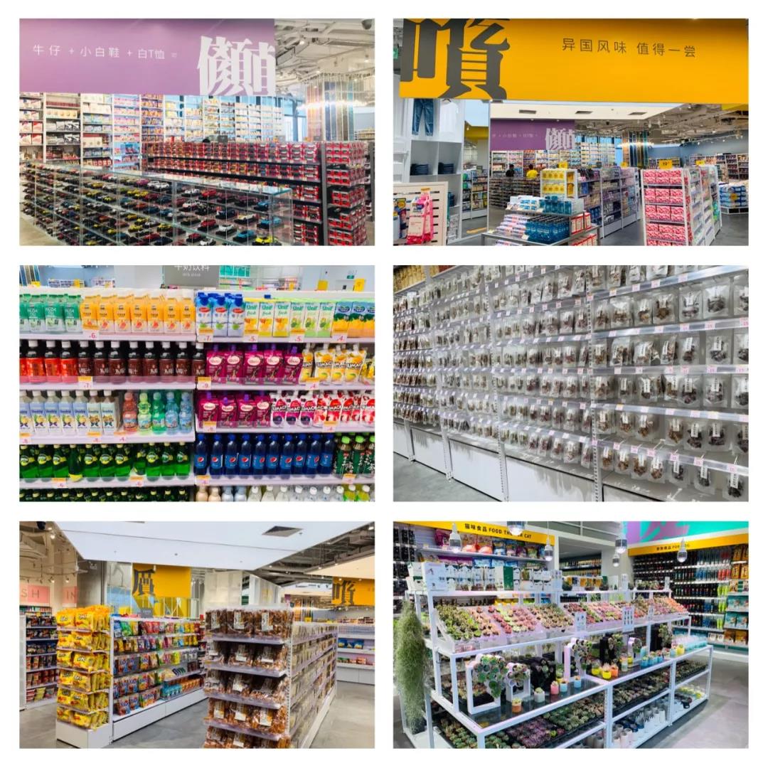 kkv探店打卡,kkv探店拍照