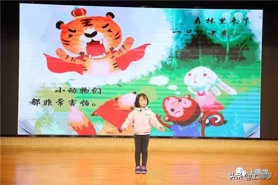 上海杨浦区小学对口地段图,杨浦区小学初中对口地段表