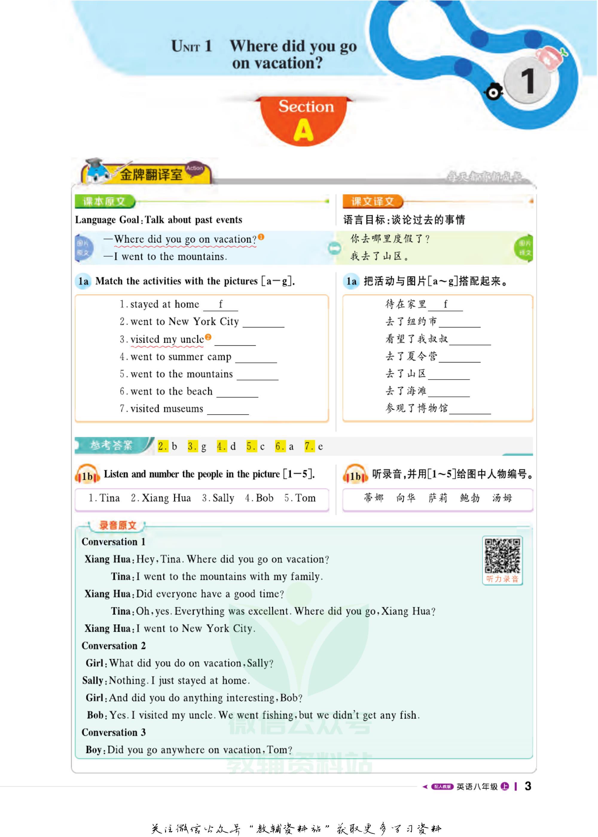 轻巧夺冠课堂直播好吗,轻巧夺冠课堂