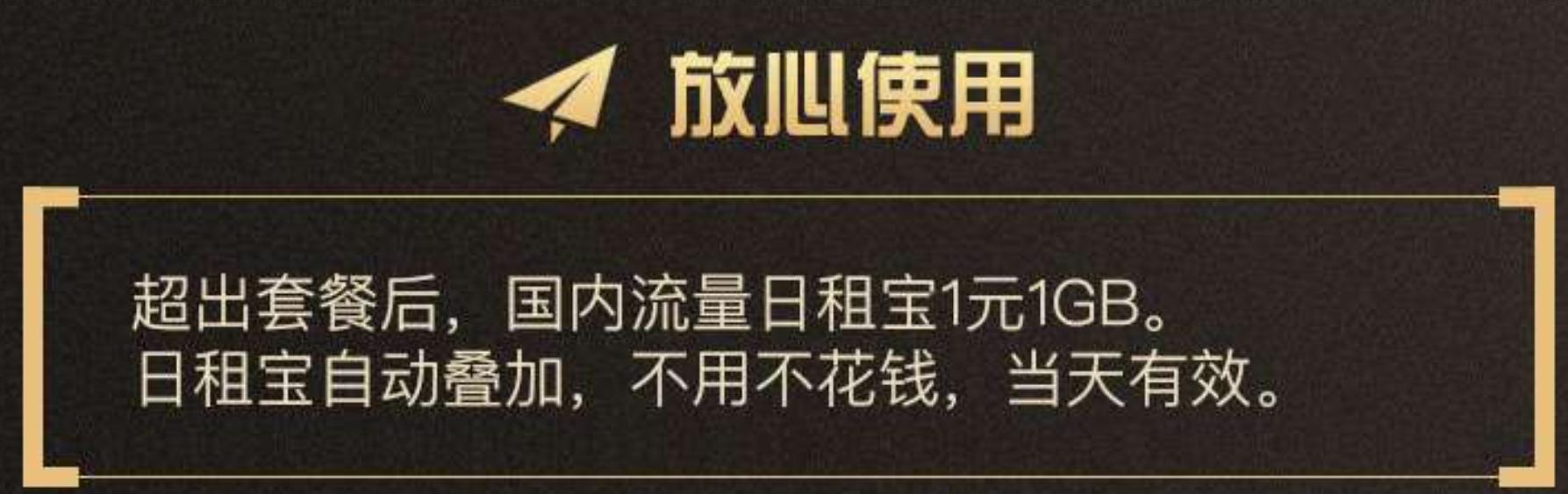 联通互联网卡都有什么流量套餐,2021年联通家庭500元套餐资费情况
