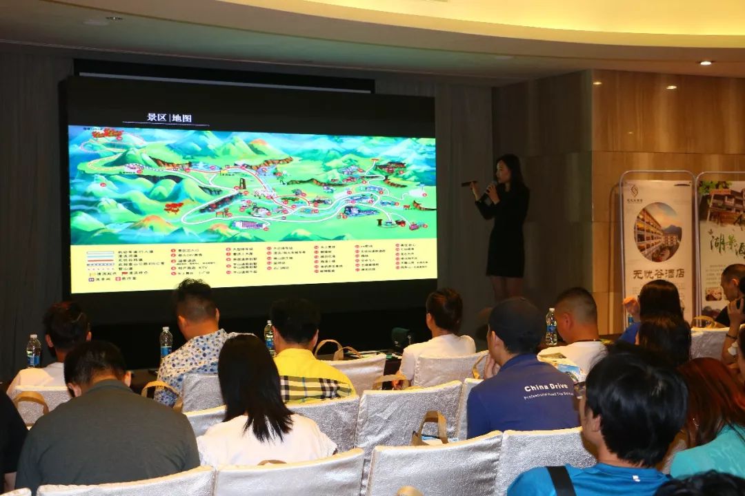 广州站丨2019天露山旅游产品推介会圆满成功！