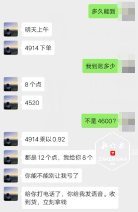 警惕这些诈骗套路,小心这些诈骗手法
