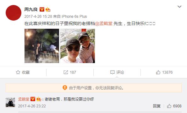 于谦郭德纲20周年相互表白,郭德纲于谦岳云鹏对话