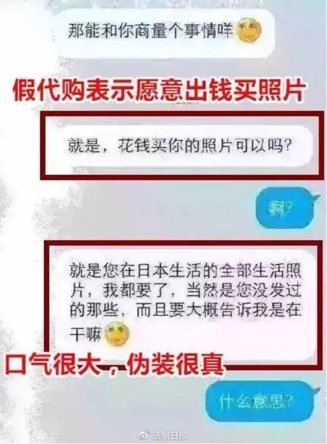 疫情是面照妖镜！购买渠道千万条，谨防掉进假代购的千层套路
