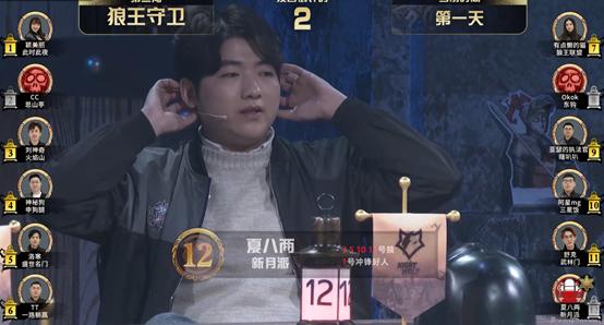 十大狼人杀主播刘小怂,评价刘小怂狼人杀水平