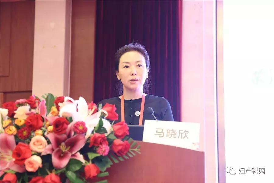 第七届产科论坛,2019年妇产科学术会议