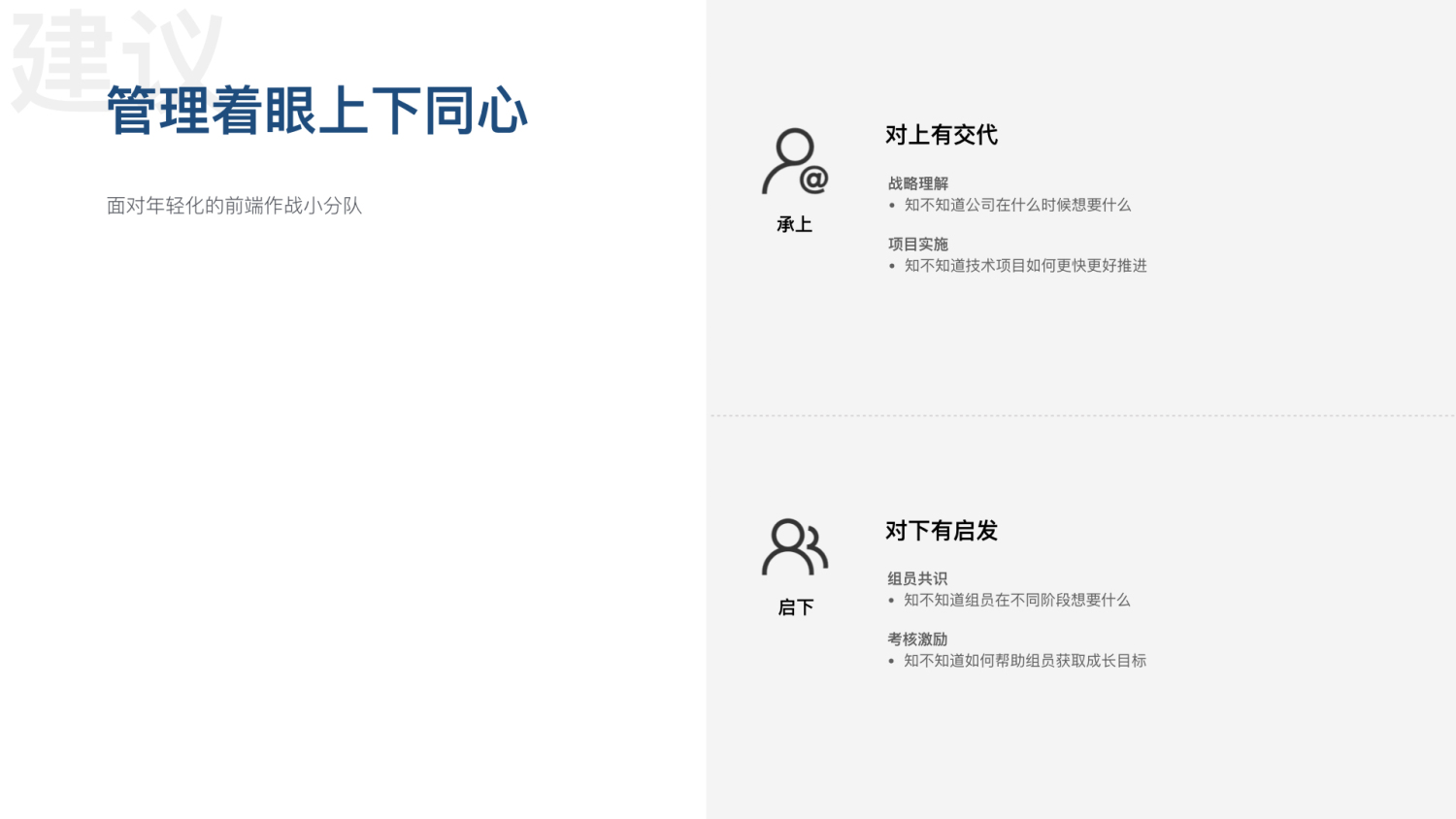 前端早早聊资料,前端早早聊怎么样