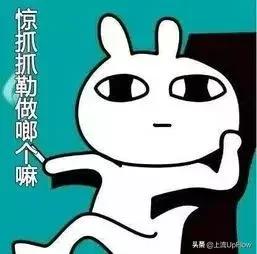 天津人哏儿和东北人哏儿,天津的哏儿