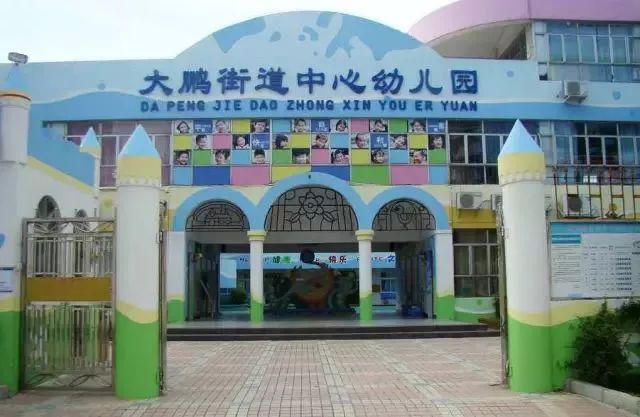 深圳比较好的幼儿园有哪些,深圳私立幼儿园还是公办幼儿园好