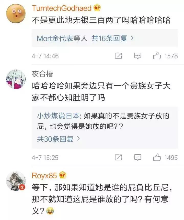 总是放臭屁响屁,一天到晚老放臭屁