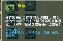 梦幻西游垃圾门派排行,梦幻西游手游最垃圾的门派