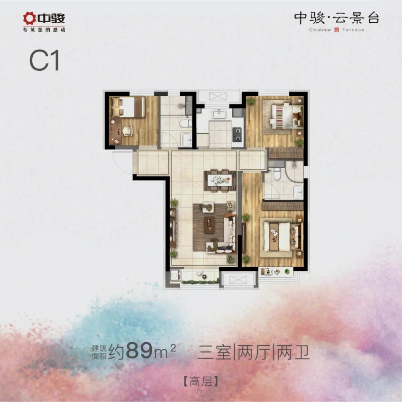 房山中骏云景台咋样,良乡中骏云景台最新房价