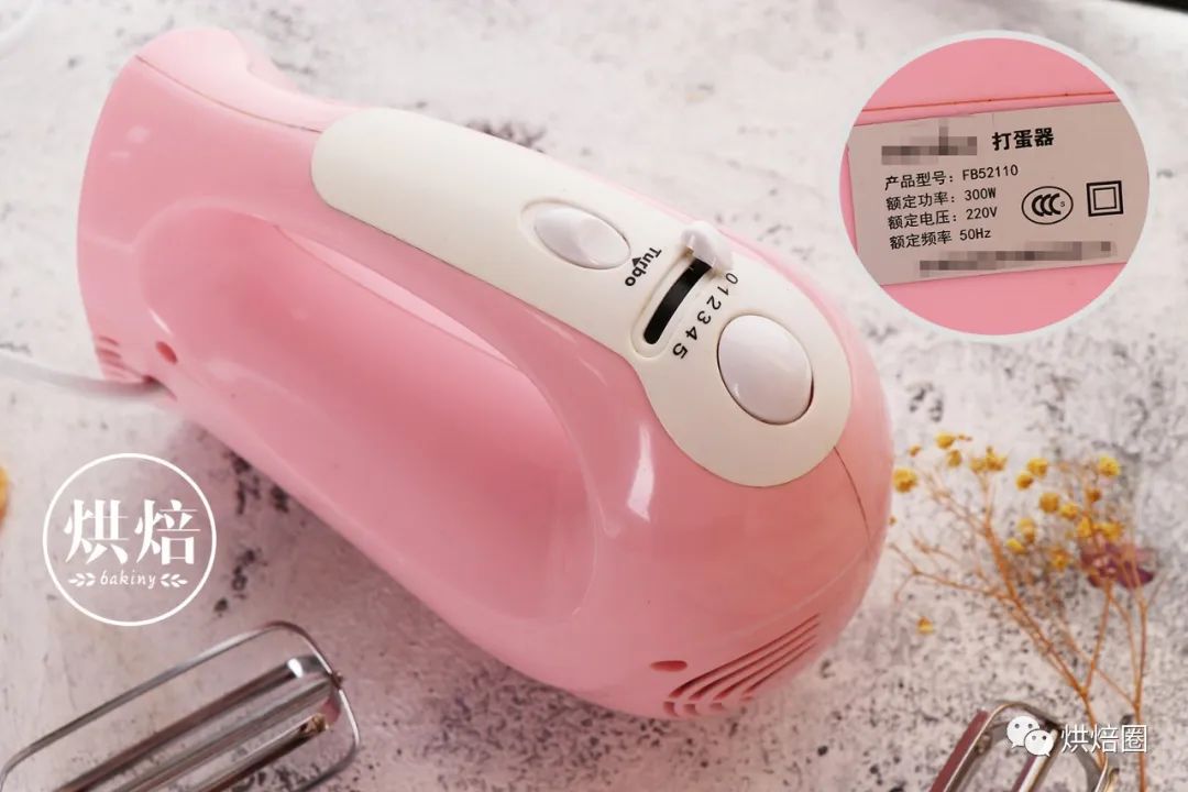 新手入门烘焙必备工具哪里有卖,新手小白做烘焙如何选打蛋器