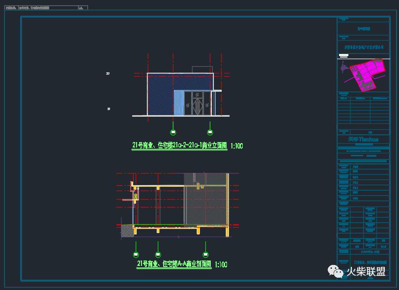 天华建筑设计有限公司logo,设计公司上海天华建筑