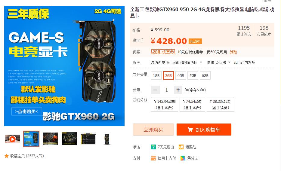 可以流畅打lol和cf最便宜主机配置,目前最适合打cflol的主机