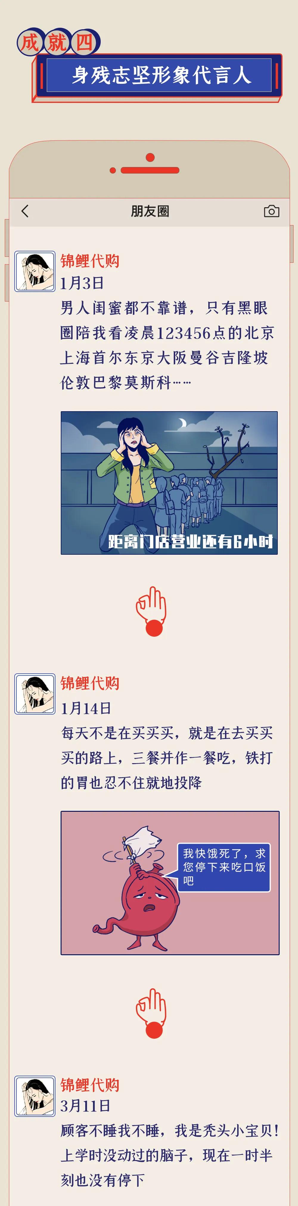 代购消失了怎么办,为什么代购离不开朋友圈