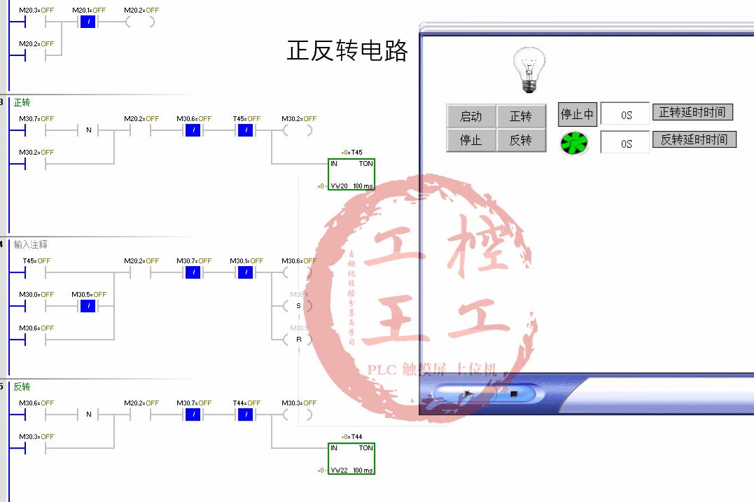 plc正反转编程程序图,plc简单编程实例正反转