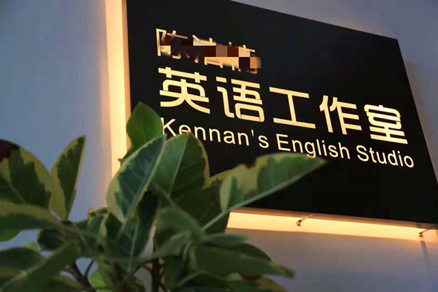 小县城开培训班需要做什么,小镇开培训学校一年能赚多少钱