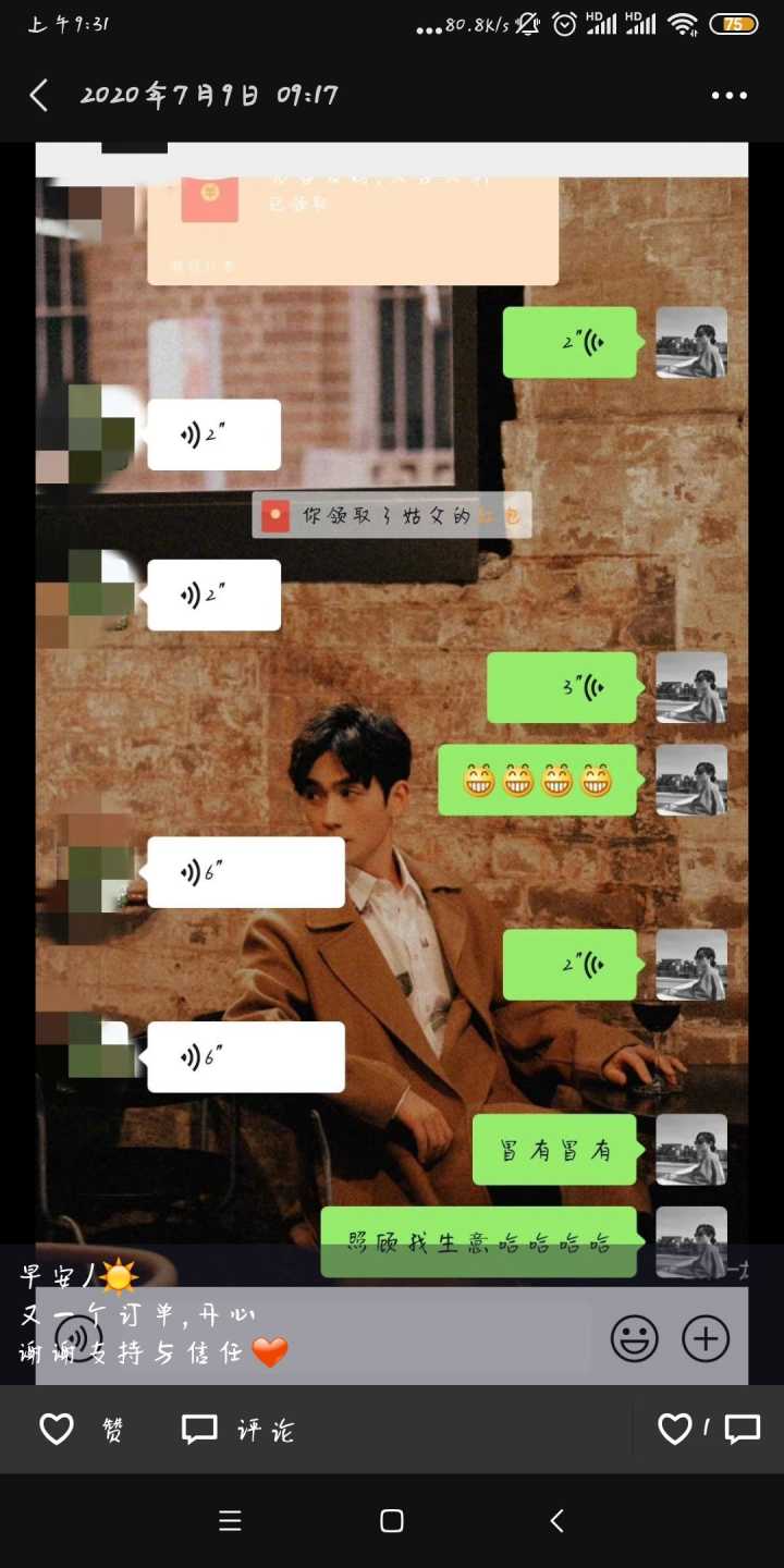 兼职副业可以摆摊的小吃,副业代理项目