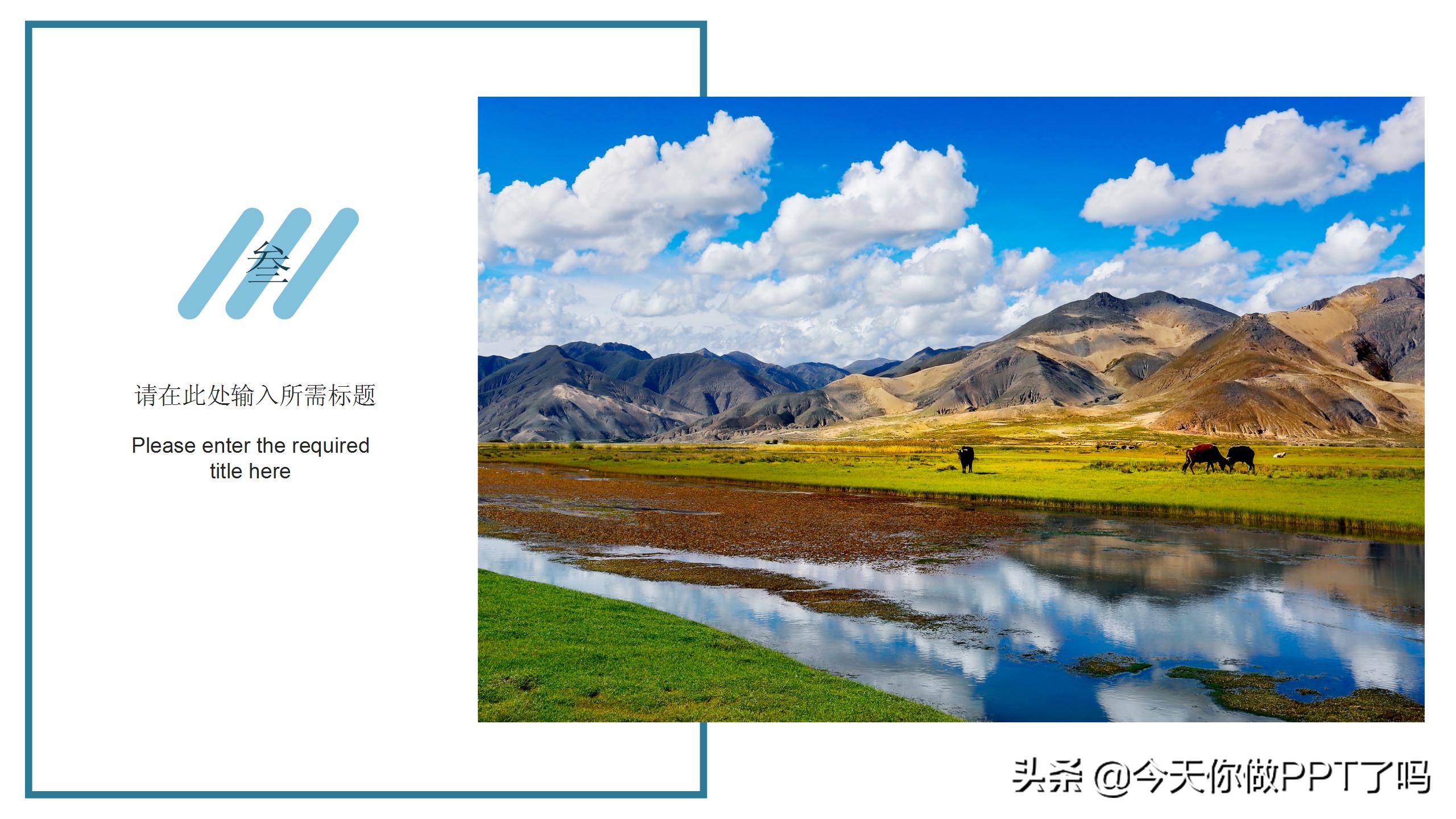 鏃呰ppt鍏ㄩ儴,鏃呰楂樼骇ppt鍒朵綔