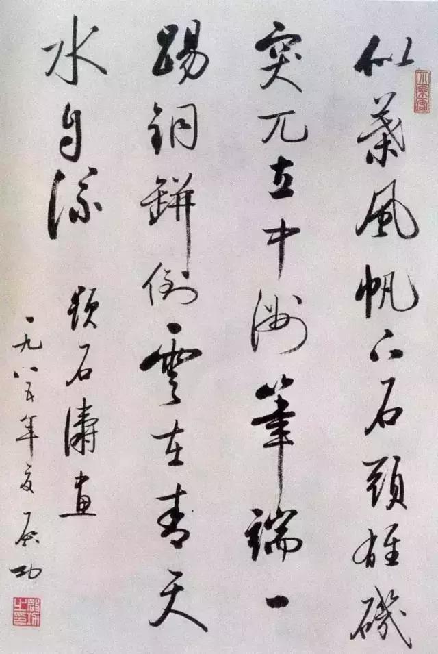 西泠印社副社长几人,西泠印社历任社长