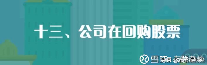 彼得林奇选股十三法则,彼得林奇选股法精髓