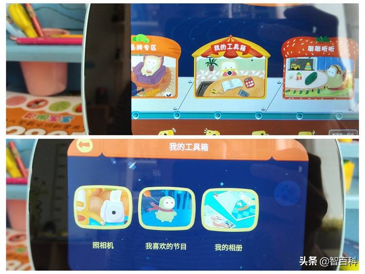 ai早教学习机器人哪个好用,聪聪ai陪伴教育机器人