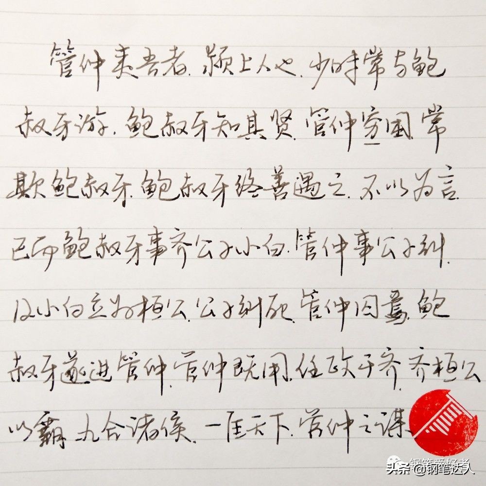 施耐德senator钢笔评测,胜奈德钢笔好用吗