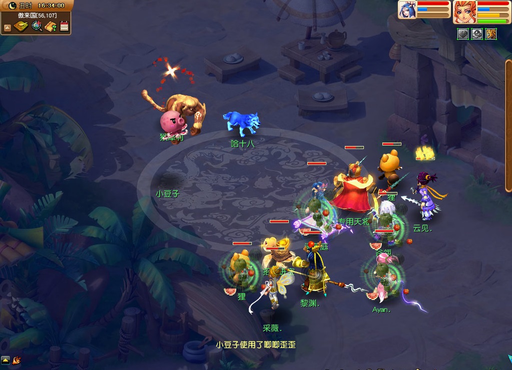 梦幻西游69级日常必刷任务,梦幻西游速成59级