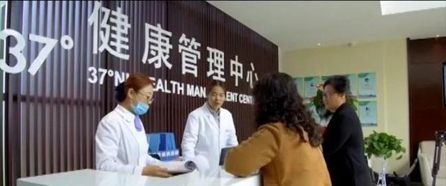 北纬37度康旅示范小镇,商河县康养