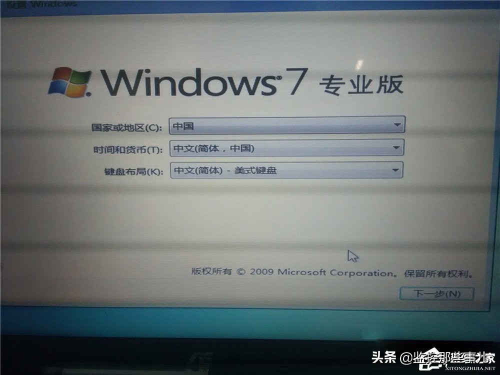 电脑安装双系统win10和win7,win10安装win7双系统详细步骤