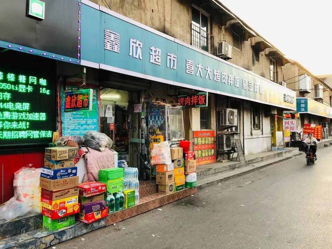 山东科技大学，不再见！