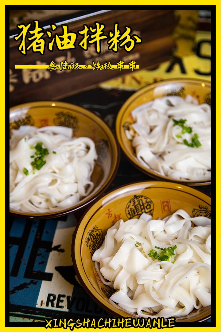 人生一串,烟火江湖!这家铁板烧烤店用串串翻起儿时回忆