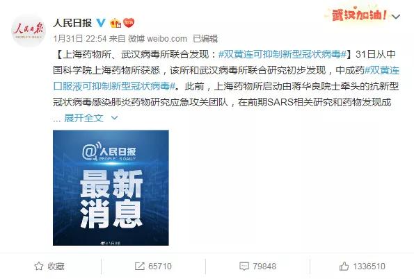 N95口罩、双黄连口服液一夜脱销,这些英语表达你都知道吗?