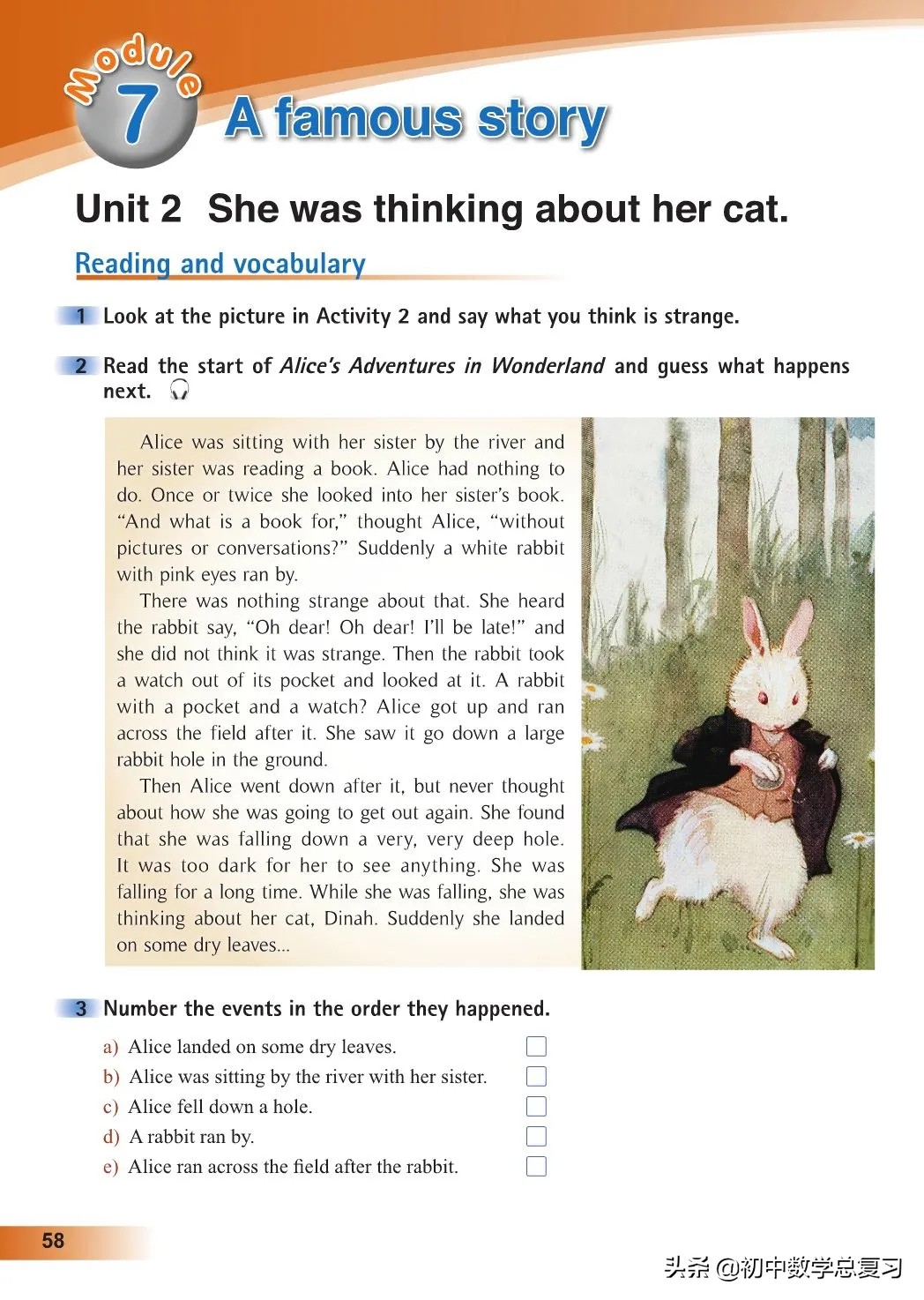 外研版英语八年级上册电子版,外研版英语电子课本八下