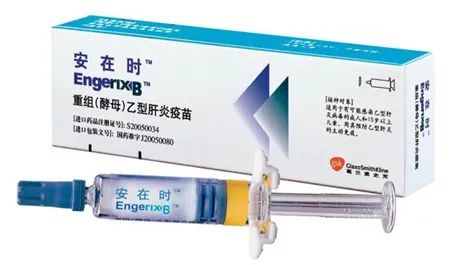 孕期不能接种疫苗情况说明,孕期用药的原则及注意事项ppt