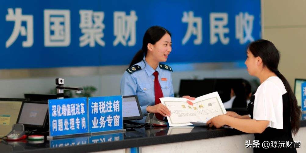 公司注销可以办新卡吗,公司注销要去哪里办理