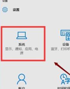 win10文件夹名称字体大小调整,win10系统从哪设置电脑字体大小