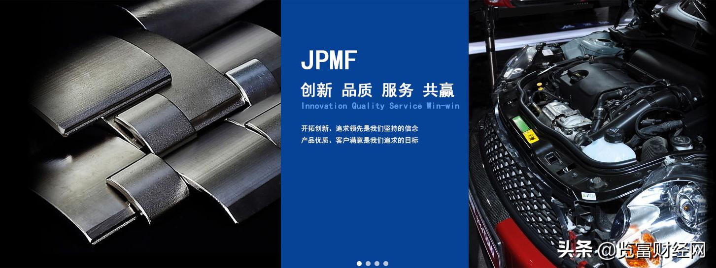 002600领益智造2024年会重组吗,领益智造深度分析中报业绩