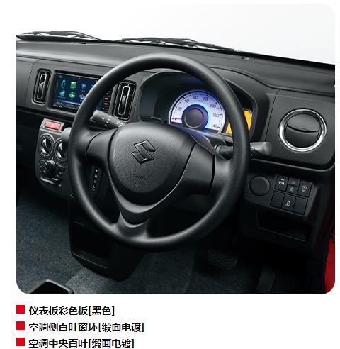 铃木新款小型奥拓,铃木微型车之王