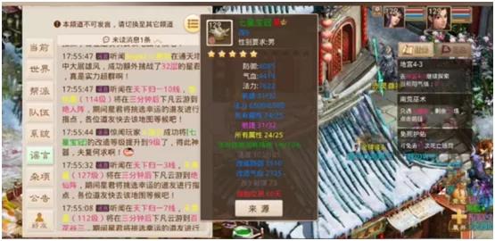 问道手游电脑怎么玩,问道玩端游还是手游