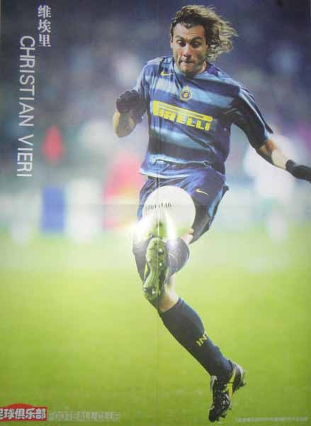 小时候的足球球星内马尔,小时候的意大利足球队