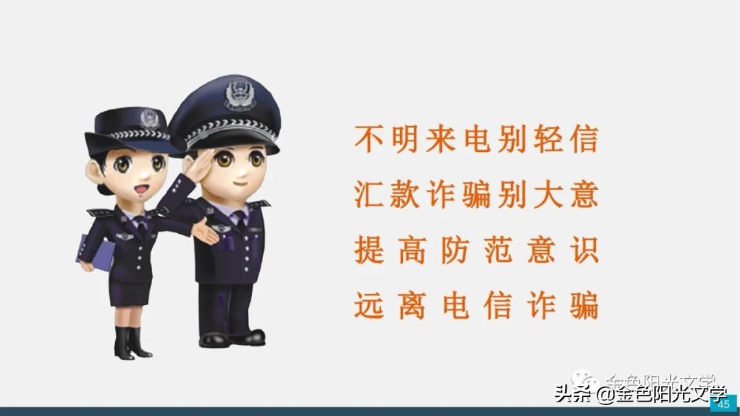 我以后再也不玩什么赚钱游戏了——贪小便宜吃大亏啊