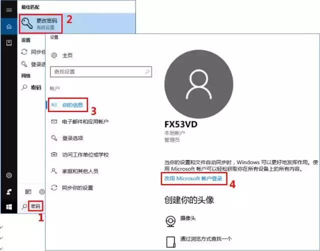 忘记开机密码怎么办电脑,忘记开机密码怎么办win7系统