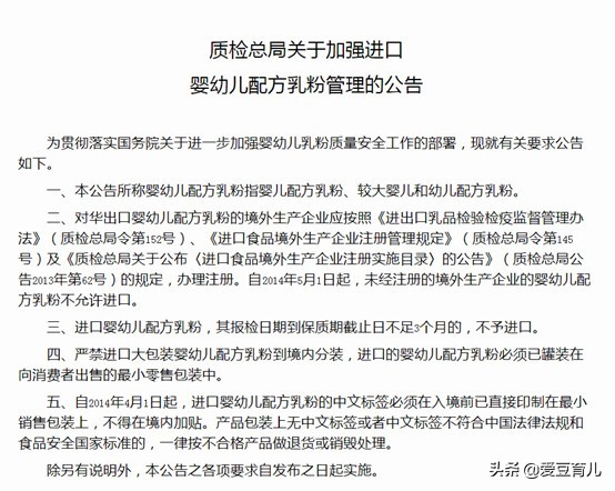 海淘奶粉假货事件,海淘奶粉正品和假货的区别