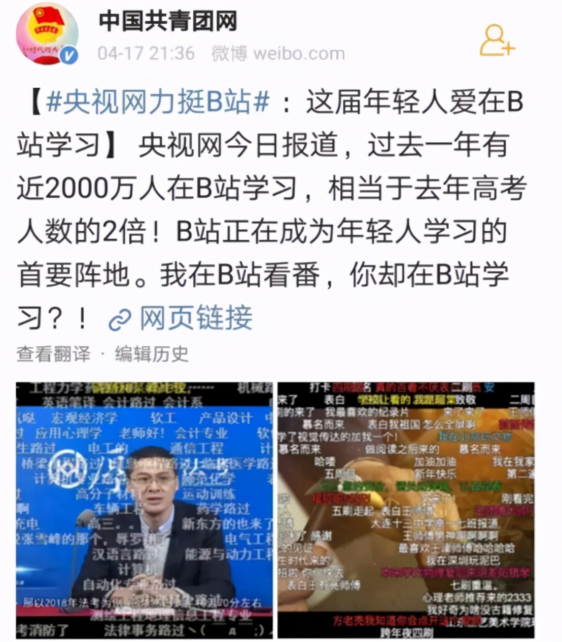 好的程序员学习网站或app,程序员视频学习网站