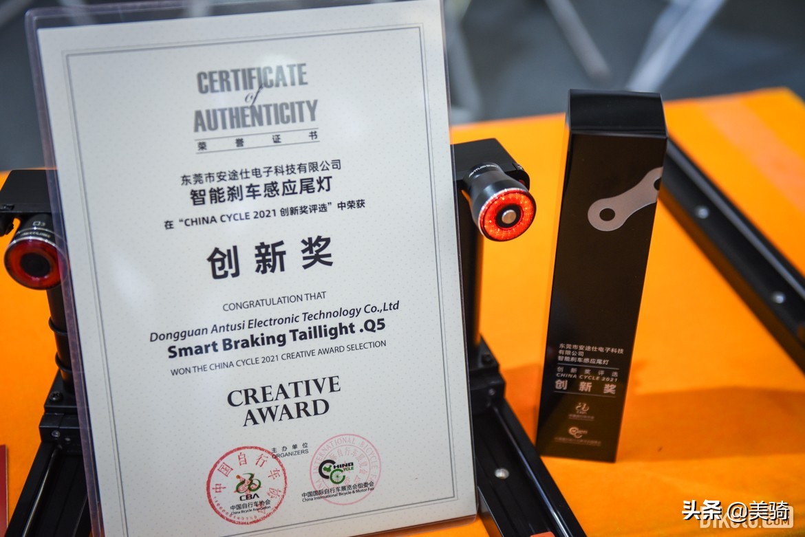 中国国际自行车展览会北京,国产自行车展览